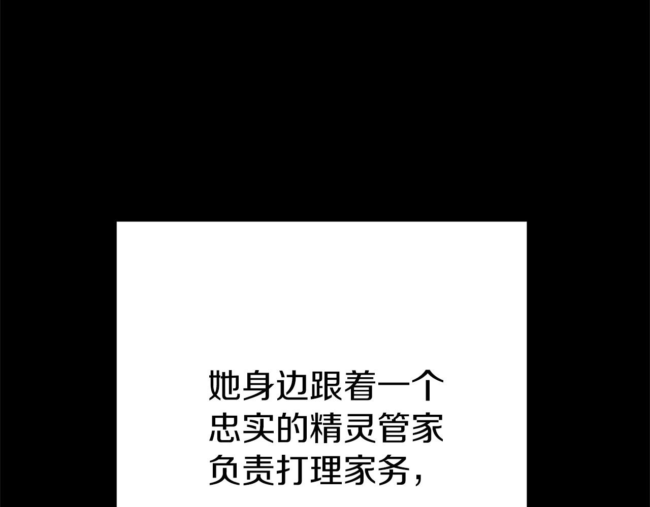 第104话 遥远的记忆35