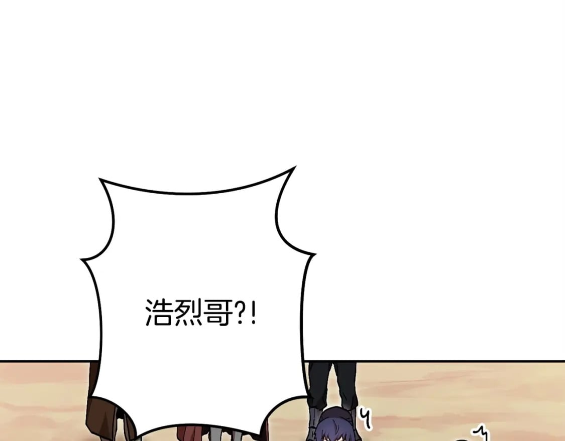 第153话 全都是！黄！金！啊！78