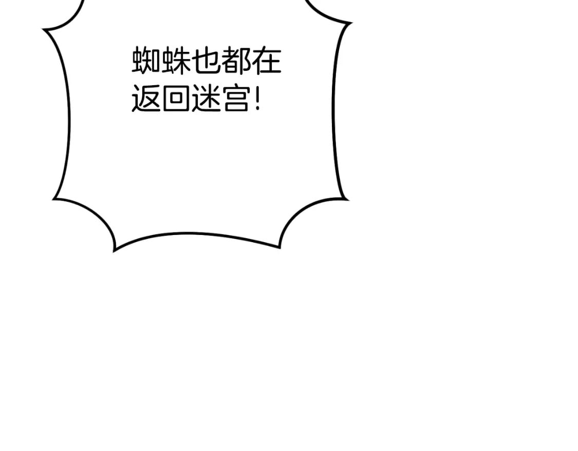 第163话 下次见156
