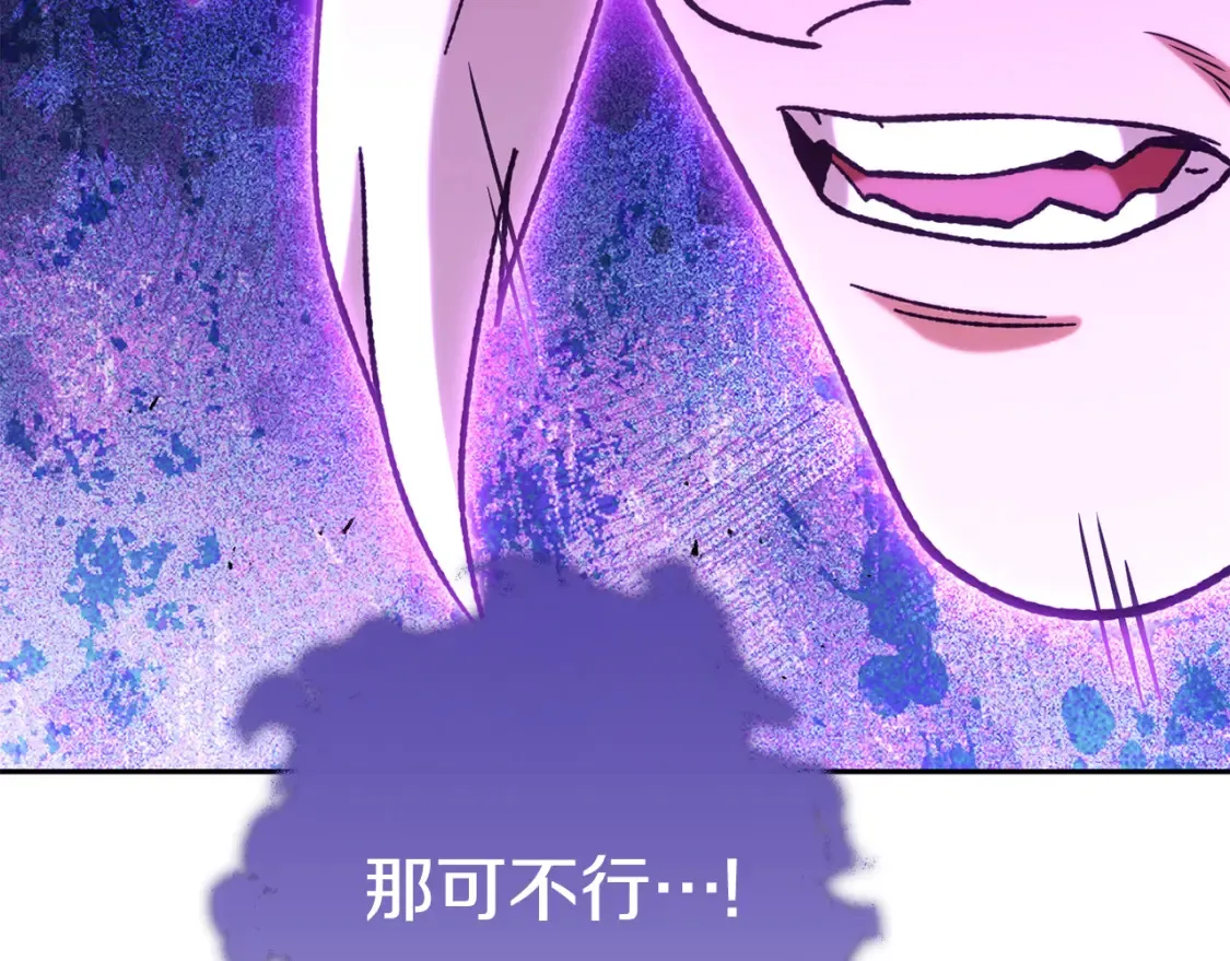 第191话 抢夺终极书171