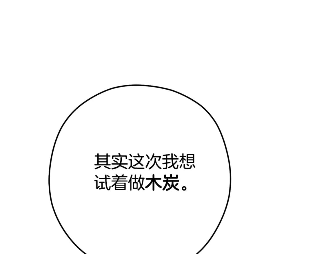 第174话 重温回忆181
