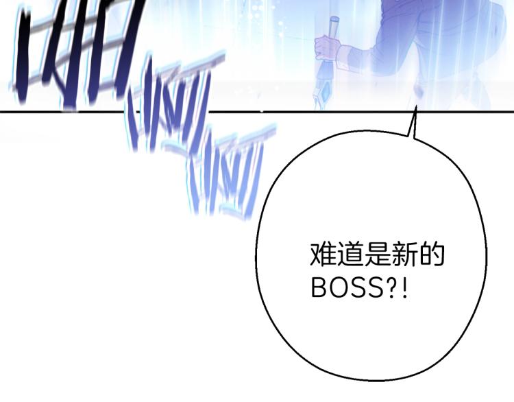 第77话 我将誓死效忠✖️217