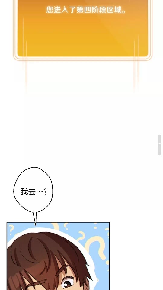 第37话 兔子的史诗技能！56