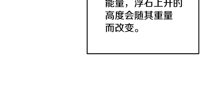 第83话 叹为观止！71