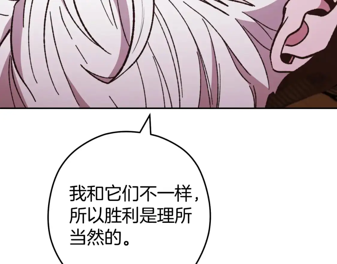 第185话 王的降临170