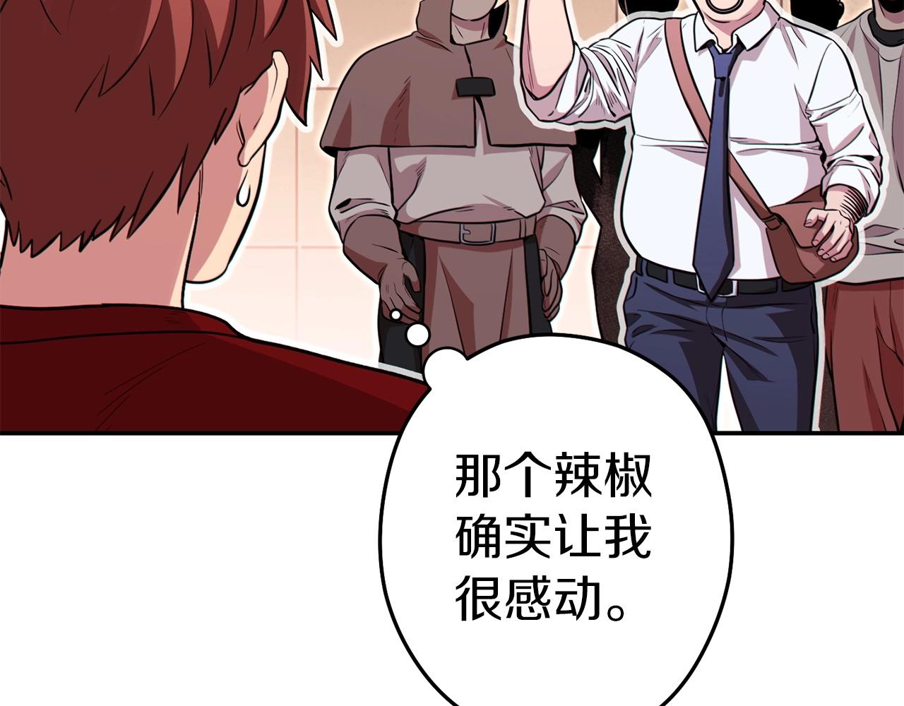 第125话 猎杀小助手88