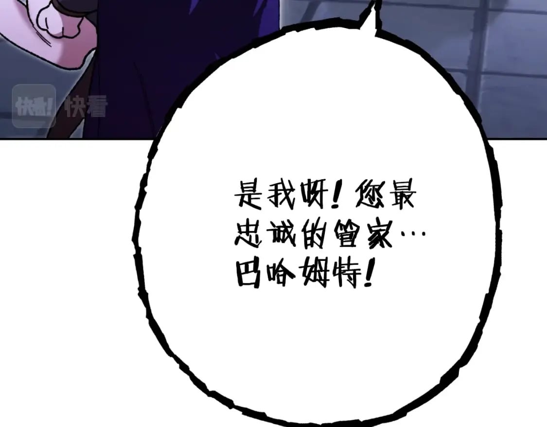 第162话 请救救我109