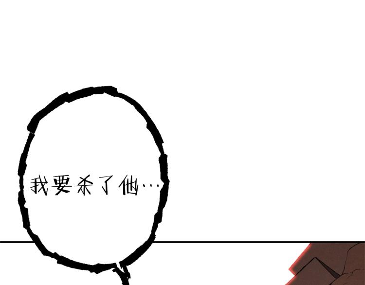 第74话 该死的陷阱！180