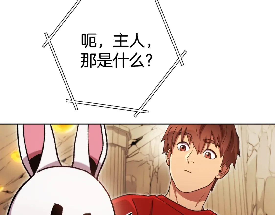 第165话 魔女的记忆232