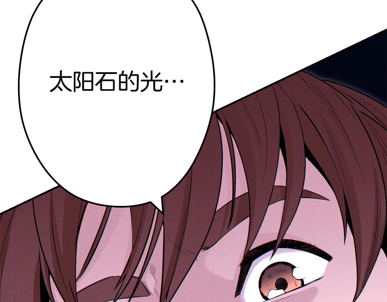 第95话 铁甲守卫220