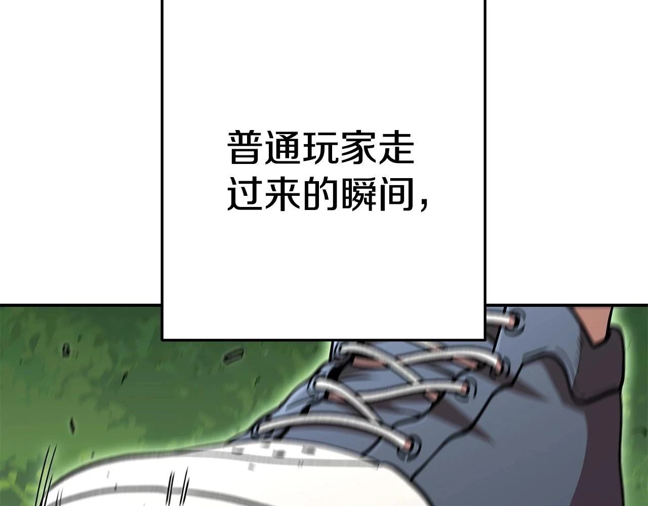 第141话 第一域大变样95