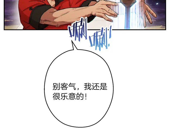 第58话 ????的苦，兔子知道62