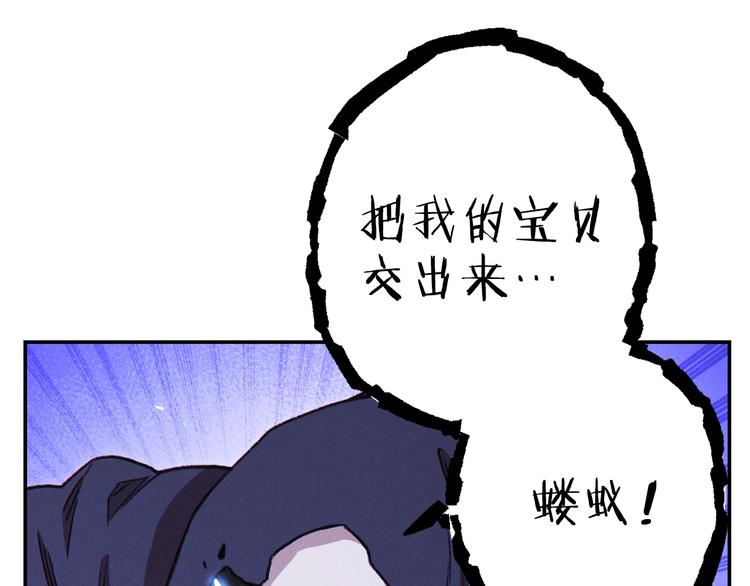 第71话 兔子！YYDS！99