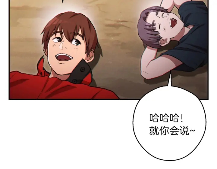 第48话 兔子暴露了157