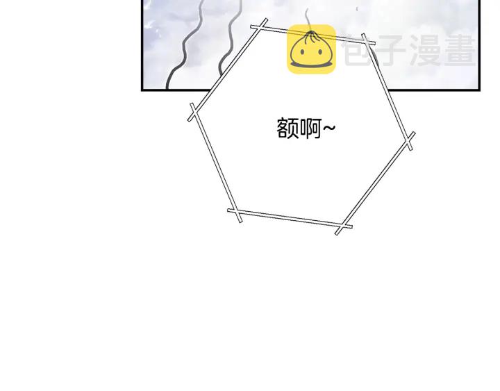 第82话 地下城在观察你160