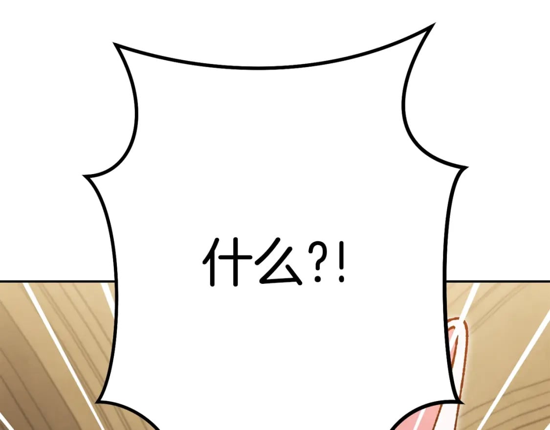 第154话 这是手机啊！67