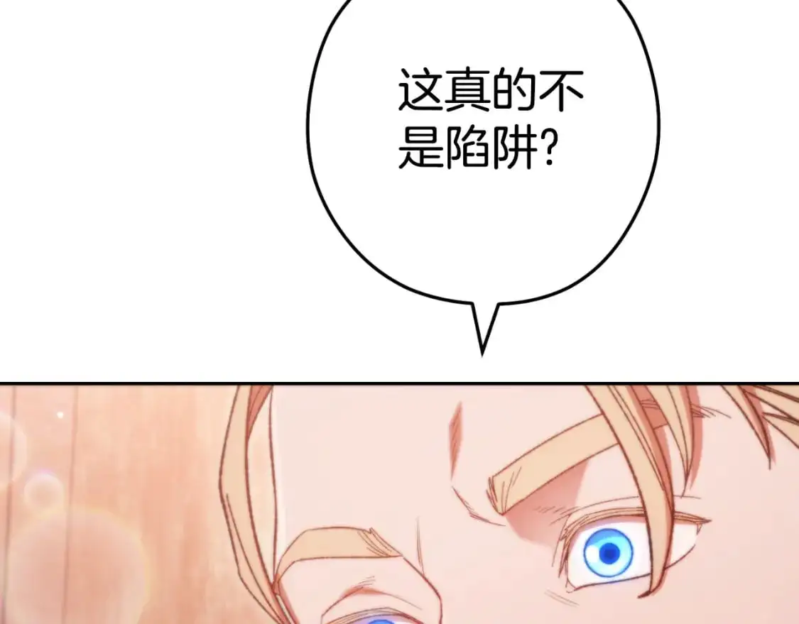 第178话 那个外号116