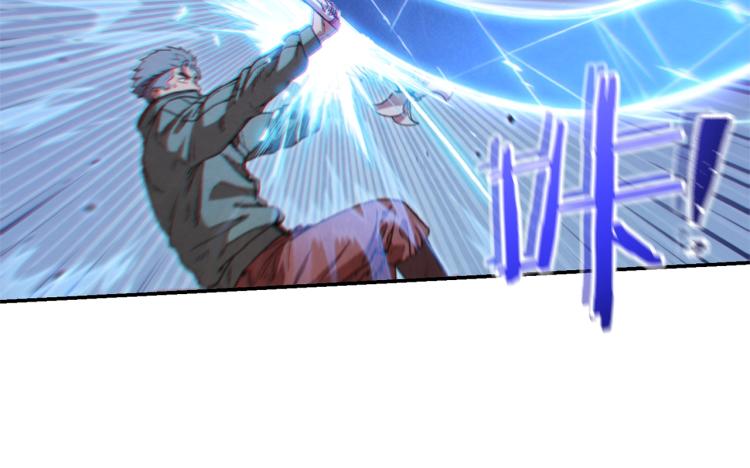 第75话 重拳！77