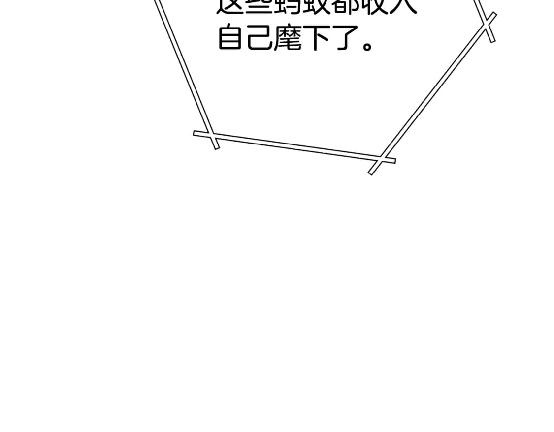 第166话 绝妙的办法18