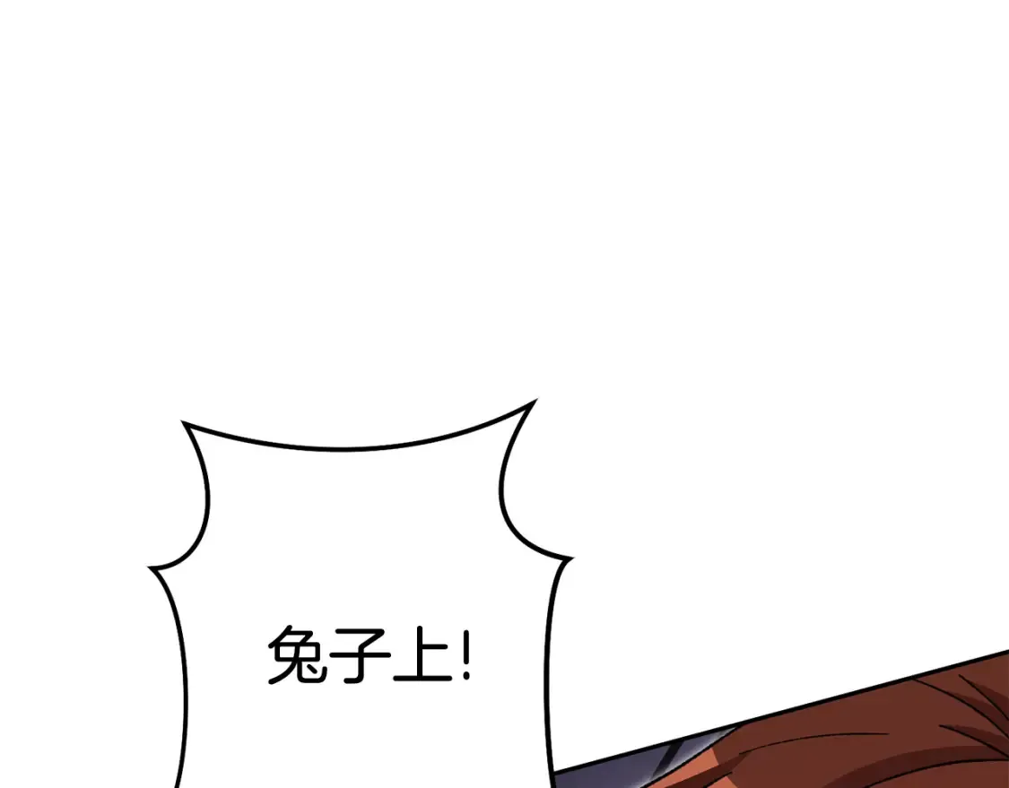 第191话 抢夺终极书38