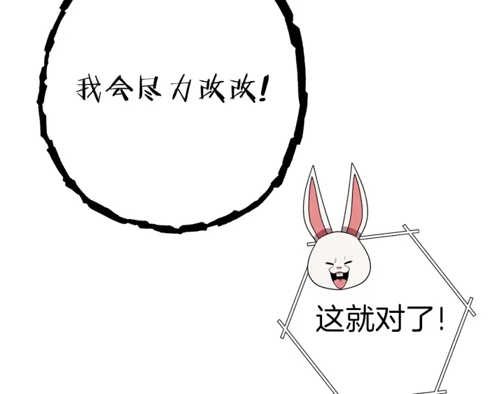 第85话 窝特ER麦LEN????61