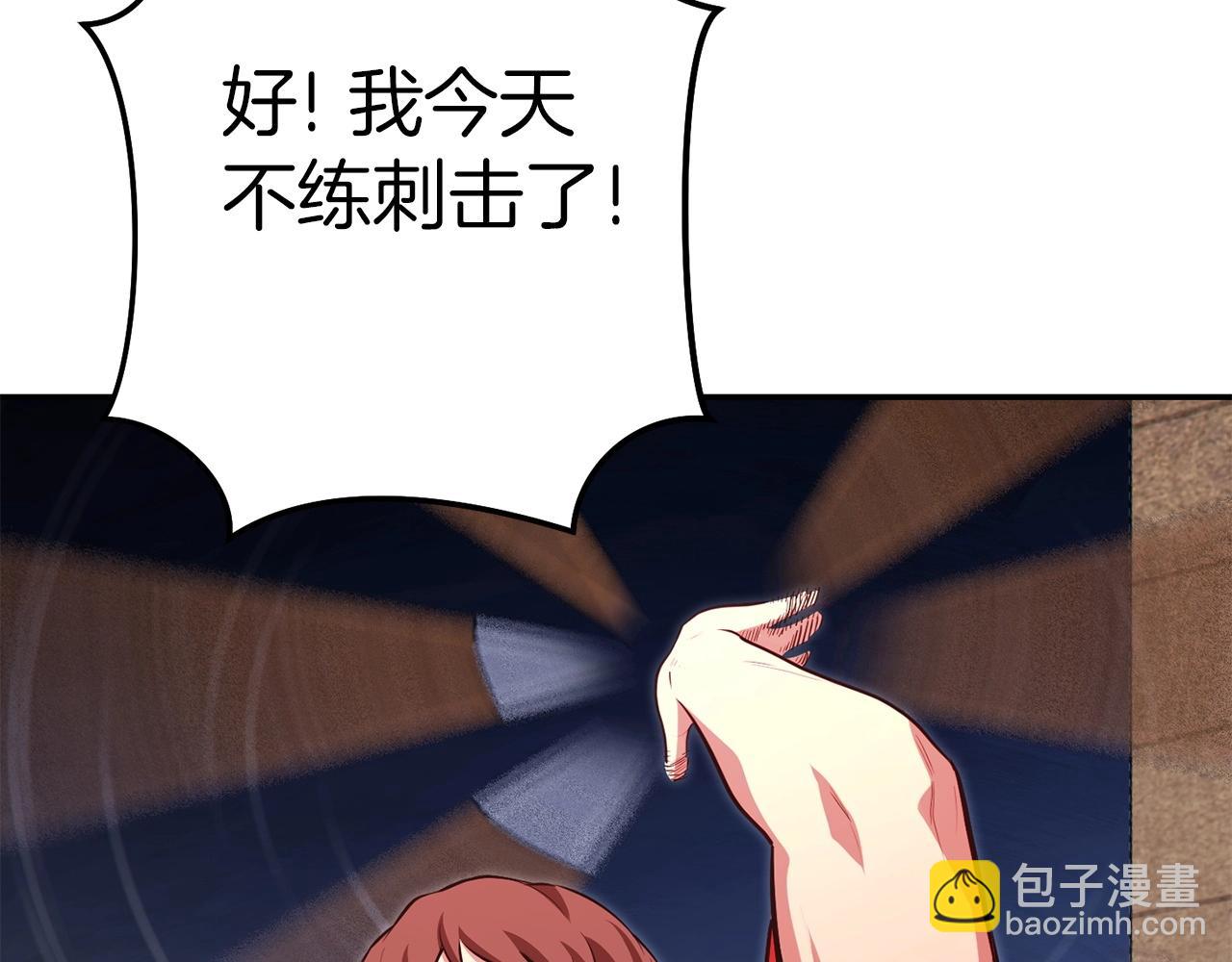 第123话 转兔子176