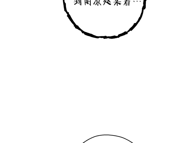 第78话 割麦子101