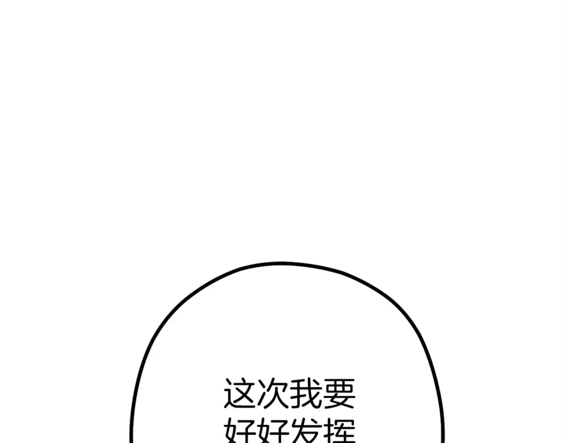 第148话 亡灵之塔232
