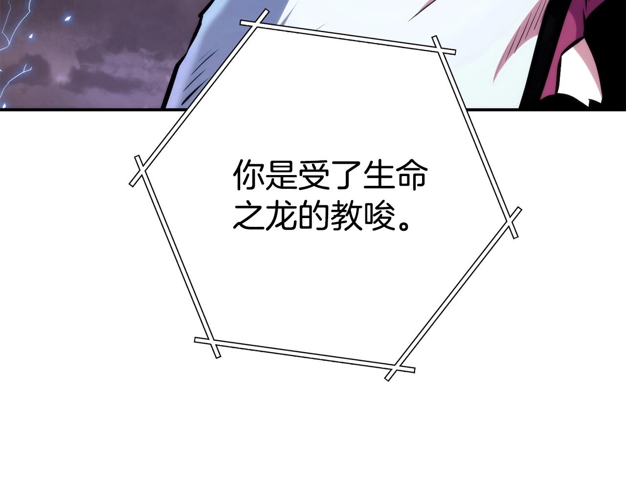 第135话 平易近人你狼哥75