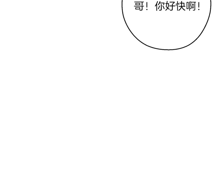 第55话 雷霆万钧26