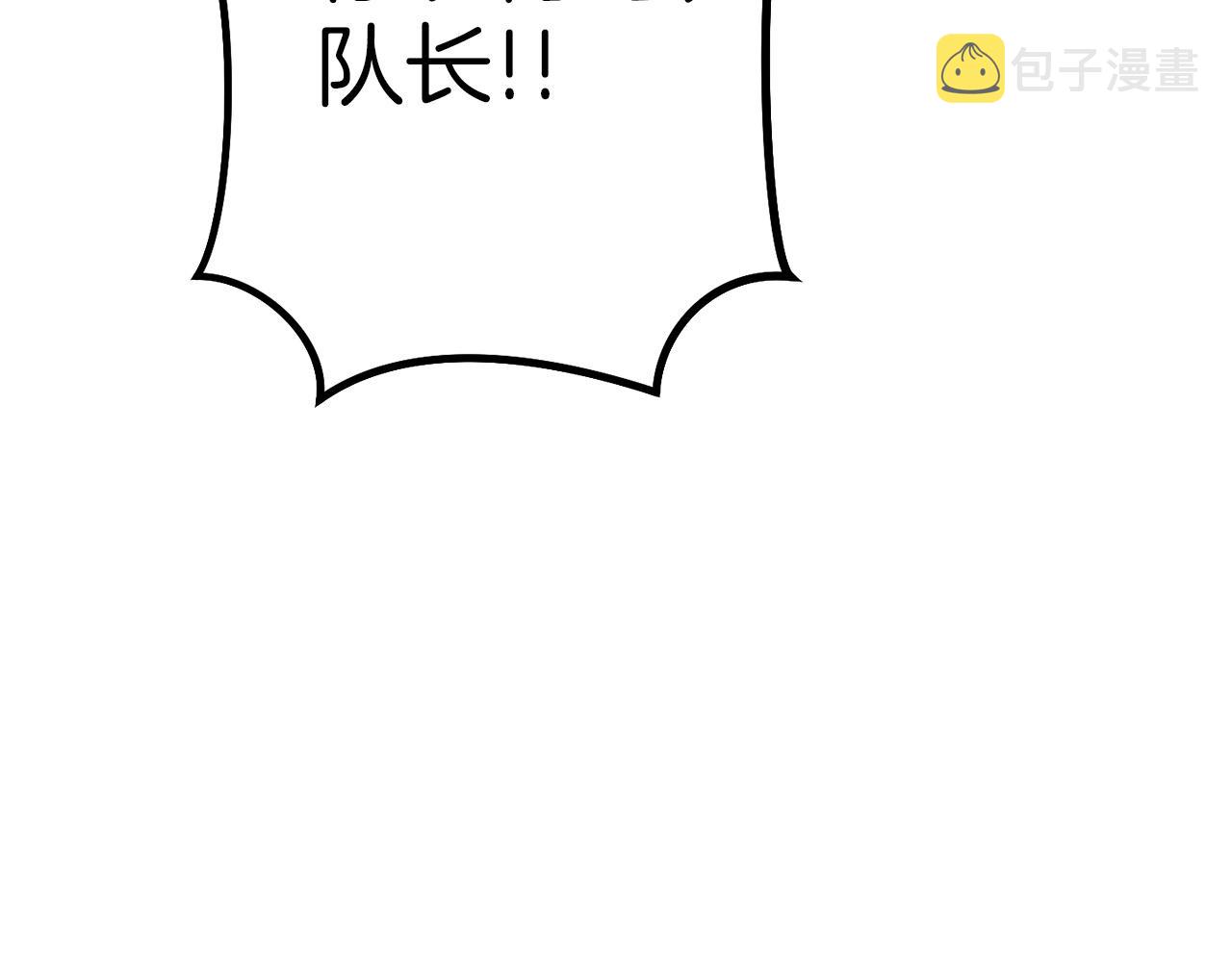 第125话 猎杀小助手40