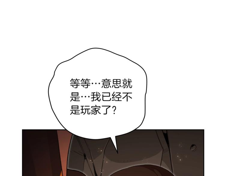 第2话 辅助的决心！136