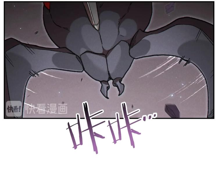 第69话 我要这只蚂蚁的全部！107