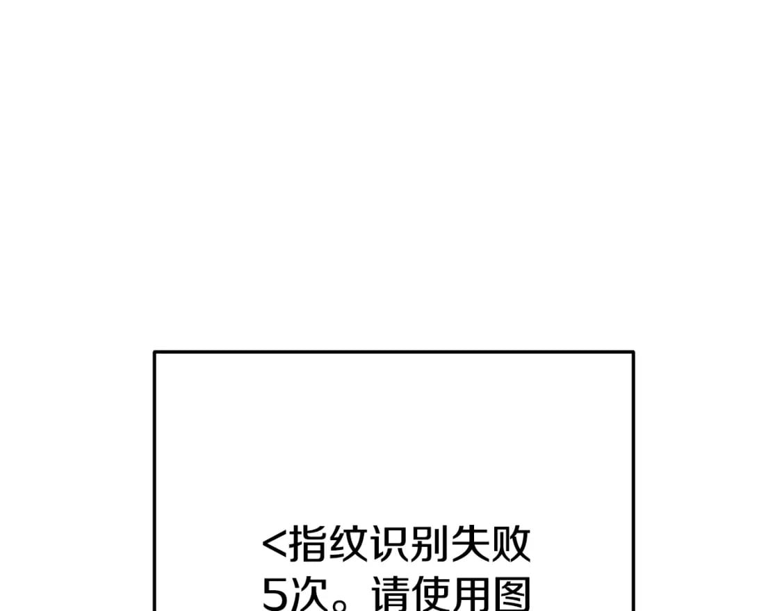 第154话 这是手机啊！98