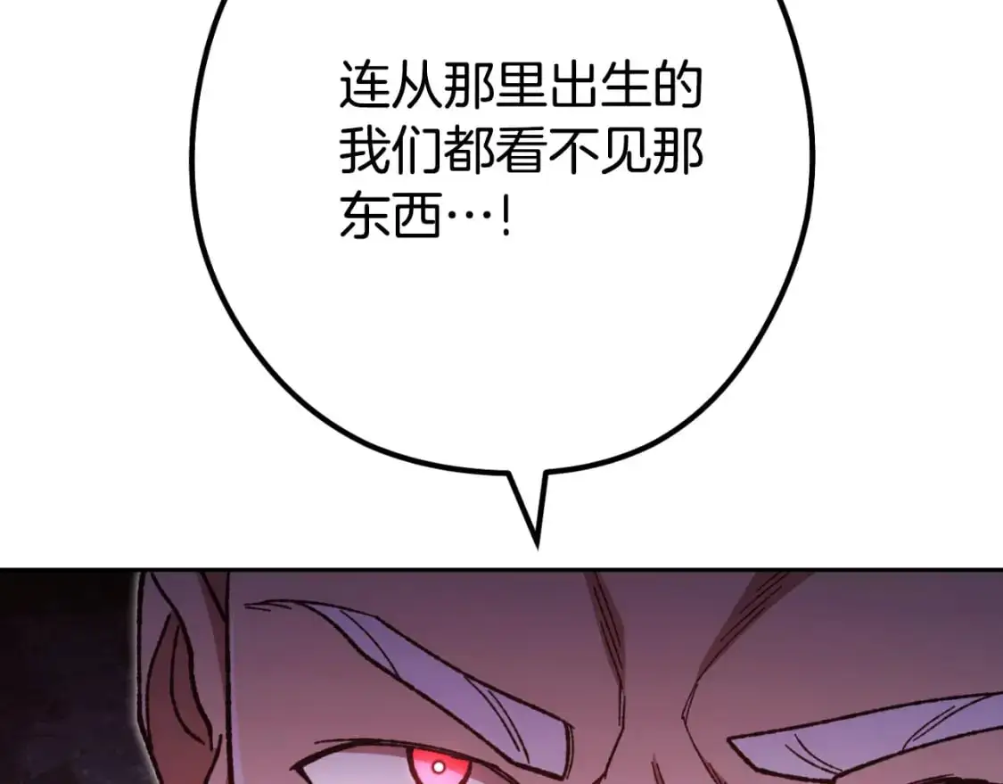 第181话 强烈的求生欲137