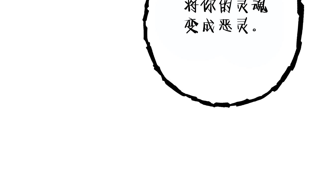 第119话 去吧！我的奴隶们111