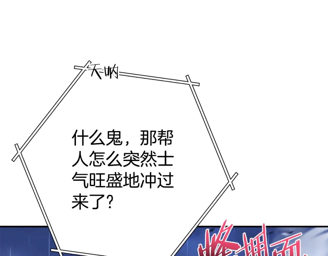第150话 骷髅龙130