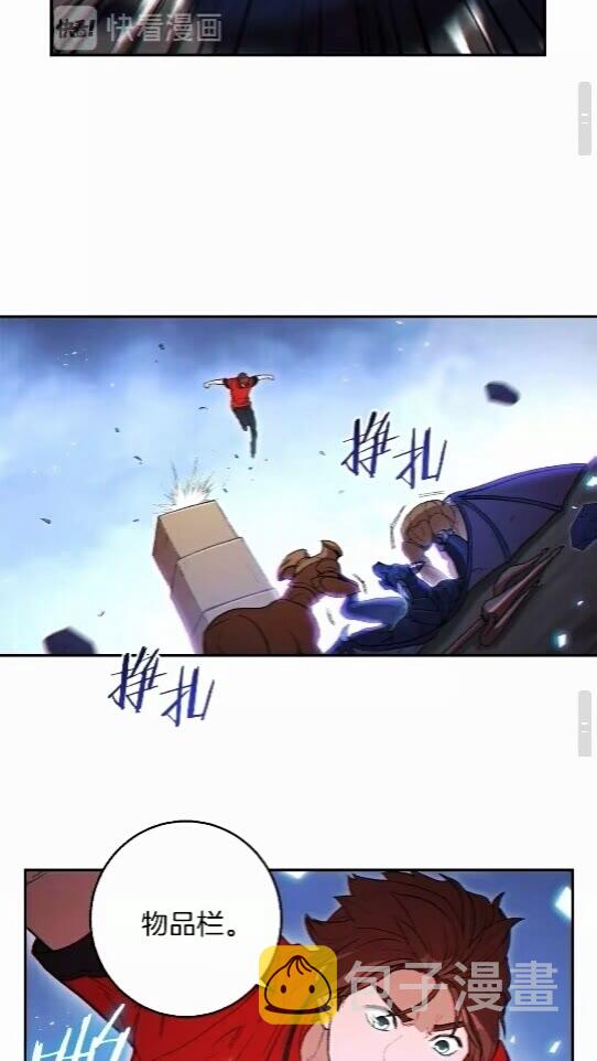 第25话 重组魔像！58