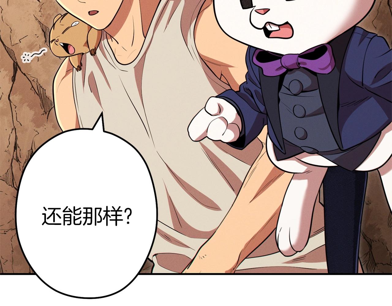 第109话 满载而归146