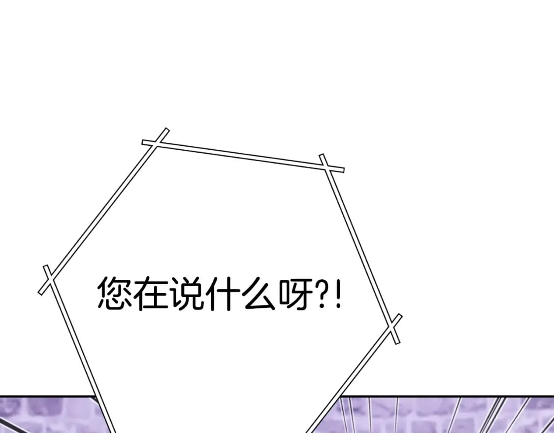 第161话 变态吧多温！159