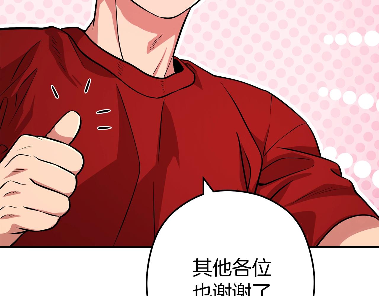 第131话 道别！新的征程开始！115