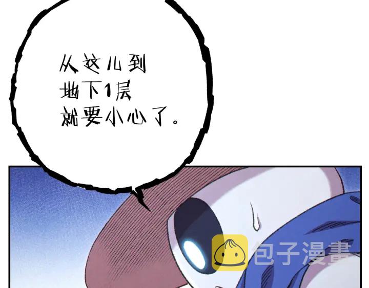 第84话 格局小了139