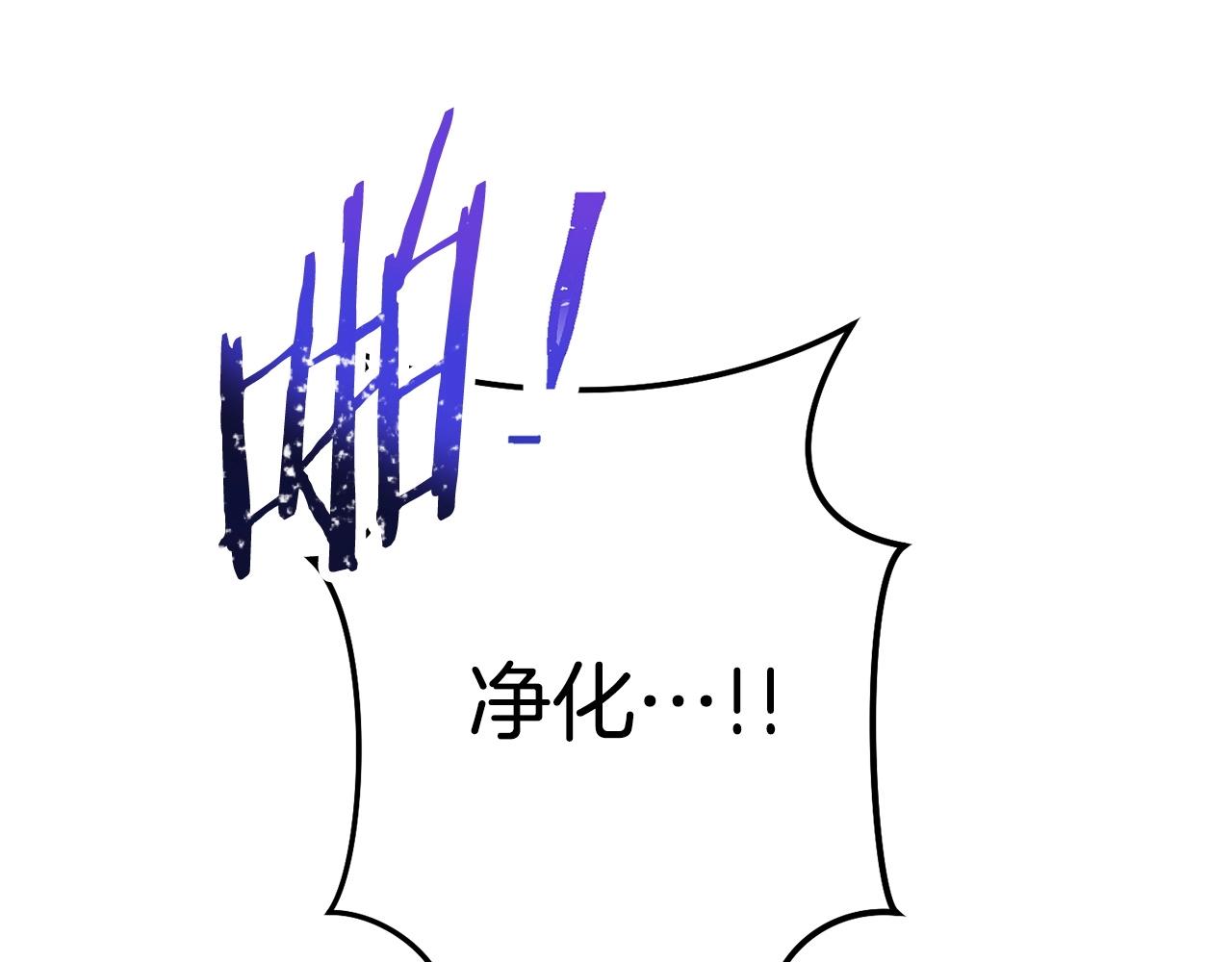 第136话 挂批的幸福地下城生活24