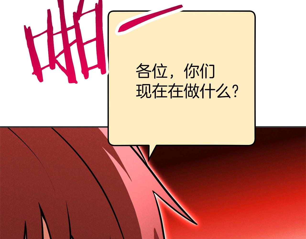 第107话 嚣张跋扈啊你！25