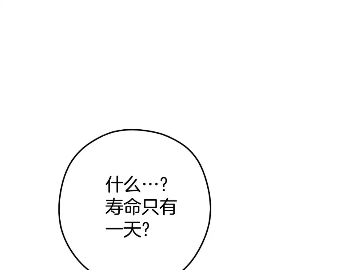 第181话 强烈的求生欲213