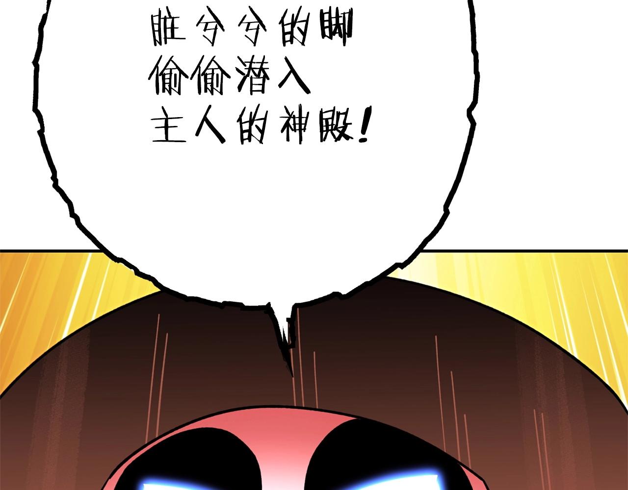 第116话 进击的玩家148