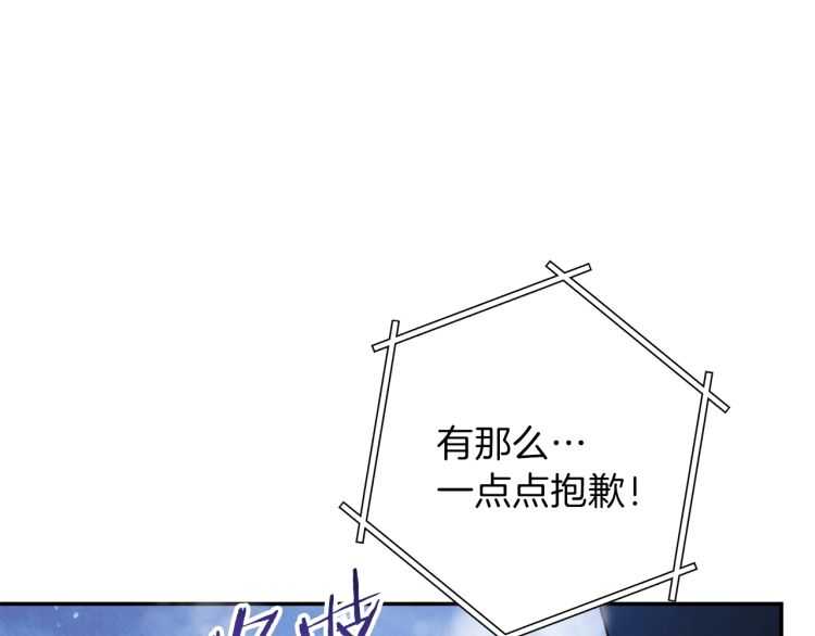 第42话 打工的兔子是人上人！136