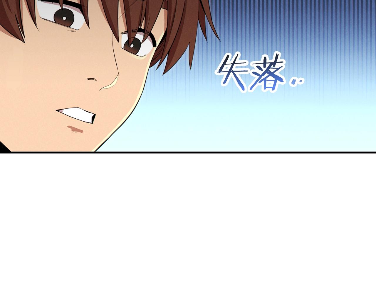 第92话 深海大战98