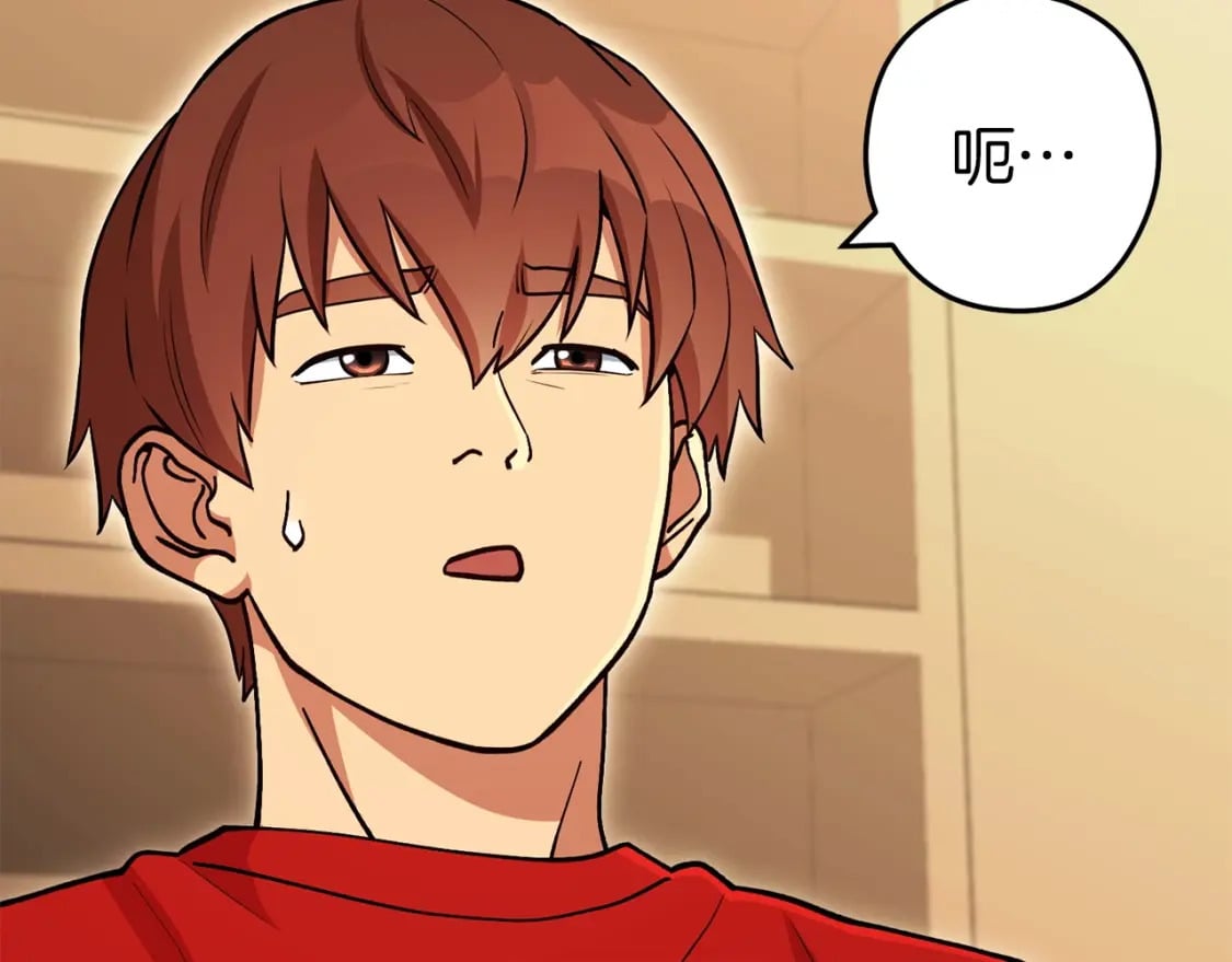 第144话 毒龙钻！9