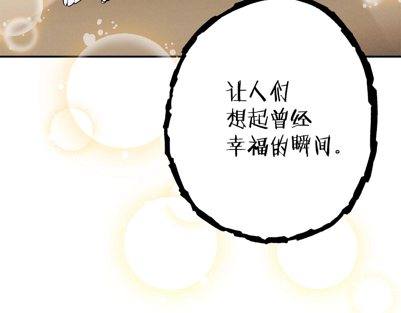 第104话 遥远的记忆160